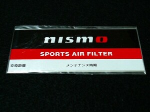 未使用 当時物 送料63円～◇NISMO SPORTS AIR FILTER ステッカー◇ニスモ スポーツエアフィルター 交換時期シール