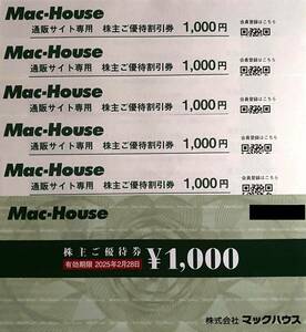 マックハウス 株主優待 ¥1000 +優待割引券 ¥5000分 2025年2月28日まで 送料無料
