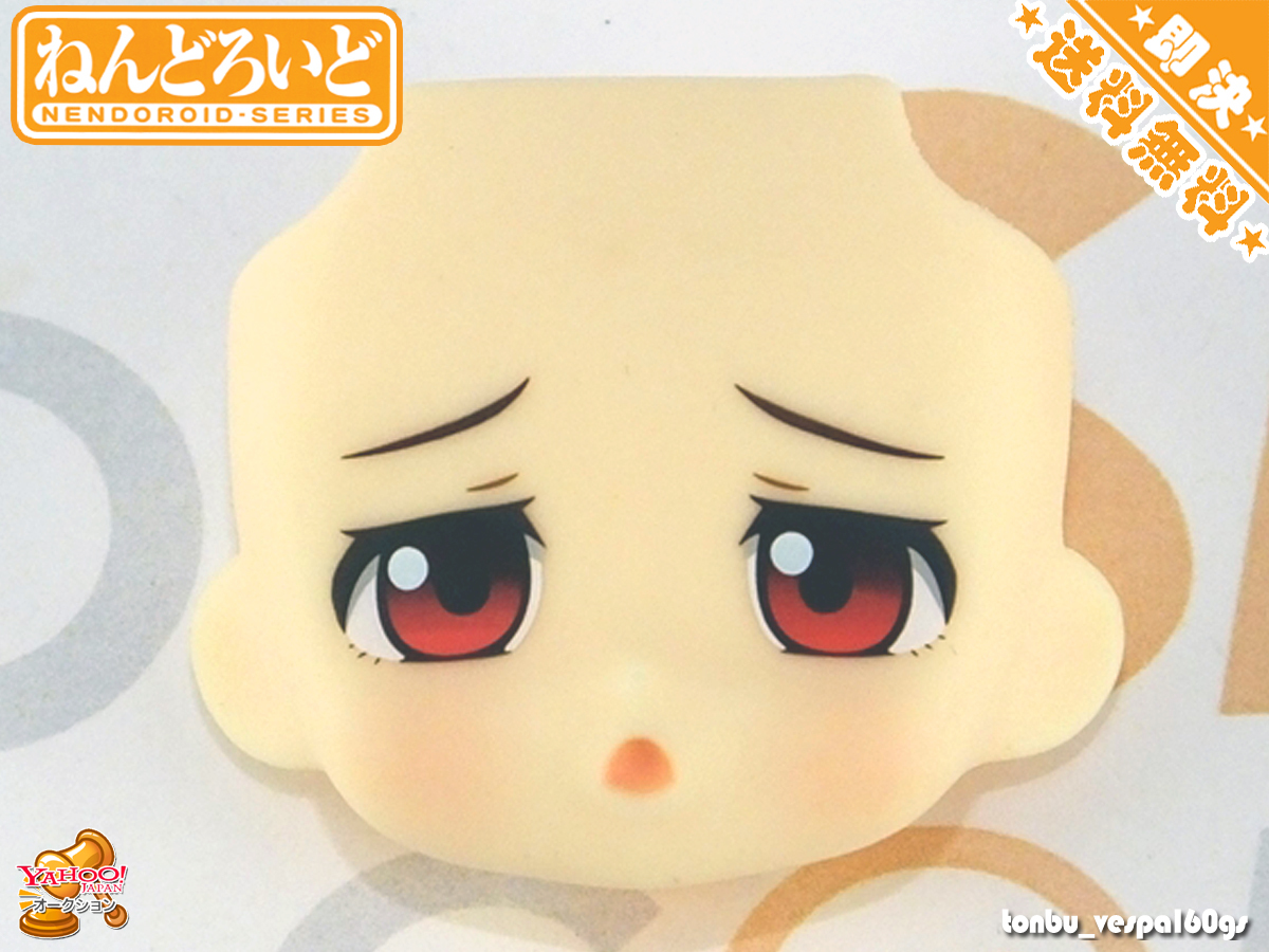 2025年最新】Yahoo!オークション -ねんどろいど顔パーツ 2025年最新】Yahoo!オークション -ねんどろいど顔パーツ