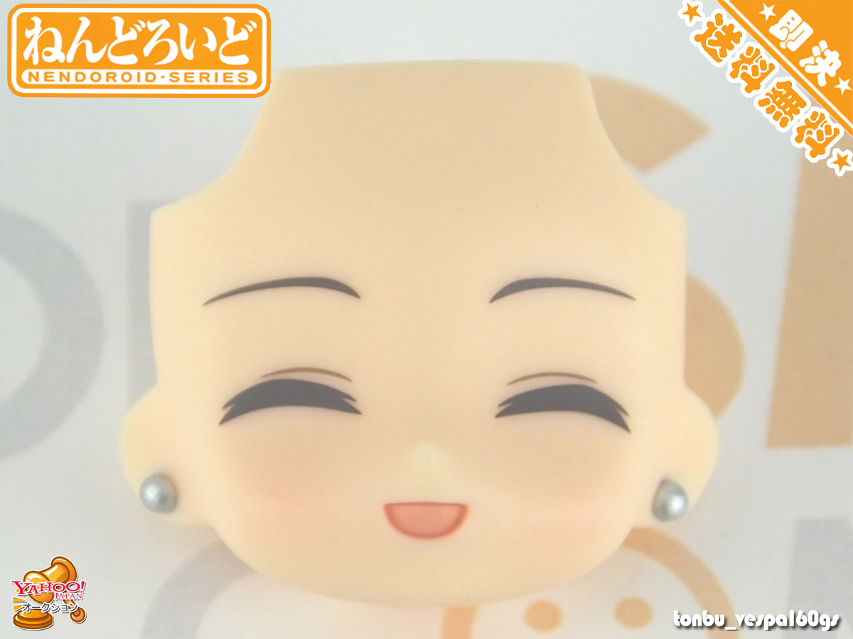 2025年最新】Yahoo!オークション -ねんどろいど顔パーツ 2025年最新】Yahoo!オークション -ねんどろいど顔パーツ