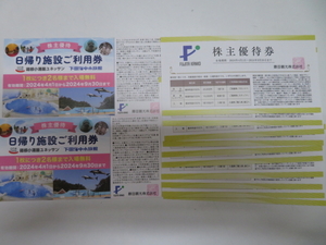  wistaria rice field sightseeing corporation stock hospitality set day .. facility use ticket 2 sheets stockholder complimentary ticket 10 sheets 