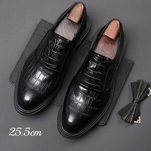 ビジネスシューズ メンズ シューズ 紐靴 PU革靴 紳士靴 イギリス風 フォーマル　ストーン柄　ブラック　25.5cm