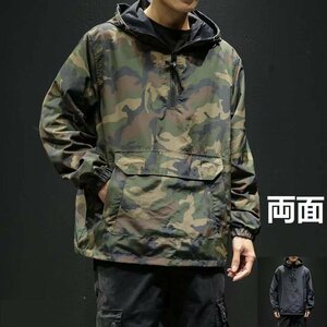 両面 ミリタリージャケット ハーフジップ 登山服 マウンテンジャケット フィッシング アウトドア 迷彩　5XL