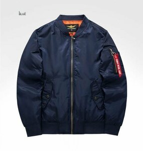 JK-青 空軍 ミリタリー(実寸8XL) 新品 人気 1◆高級セレブdesigner* 高品質 軽量 防寒 暖かい ジャケット 秋冬 アウター