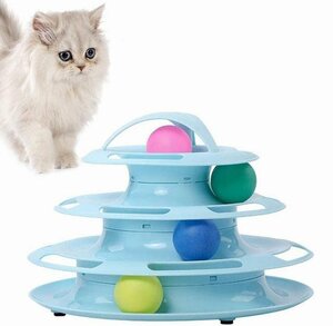 猫 おもちゃ ぐるぐるタワー ボール 猫用四階ボール回転盤 遊び好き天性満足 運動不足 ストレス解消 猫じゃらし ブルー