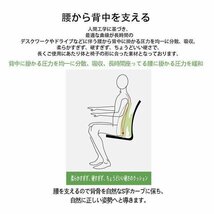 背もたれクッション 腰痛 クッション 車 腰枕 ランバーサポート 疲れ軽減_画像6