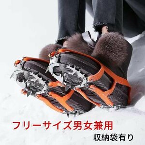 a before 18ps.@ nail made of stainless steel snow spike chain spike fitsusing high King free size man and woman use storage sack equipped 