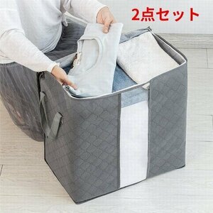  futon storage sack high capacity bag luggage transportation clothes 2 point set futon storage sack . change closet storing futon storage sack feather futon storage case 