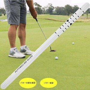  putter practice rail putter. habit verification Golf practice Golf practice supplies putter Golf practice instrument pating foam interior outdoors putter rail 