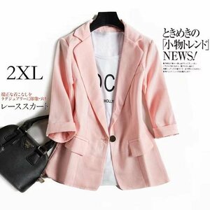 アウター レディース チェック柄 ジャケット 韓国風 グレンチェック テーラードスーツ ジャケット 可愛い ピンク2XL
