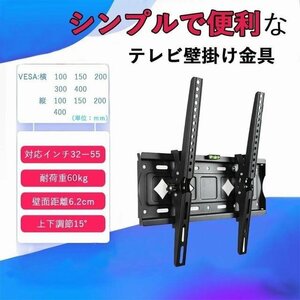  all-purpose monitor PC tv wall hung metal fittings 26-65 -inch correspondence angle adjustment 