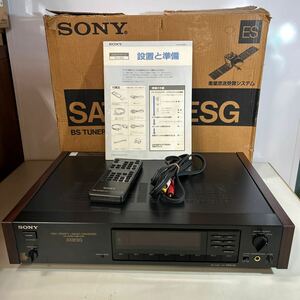 SONY ソニー SAT-333ESG BSチューナー　衛星放送受信システム　通電OK 動作未確認　ジャンク　箱ボロボロ