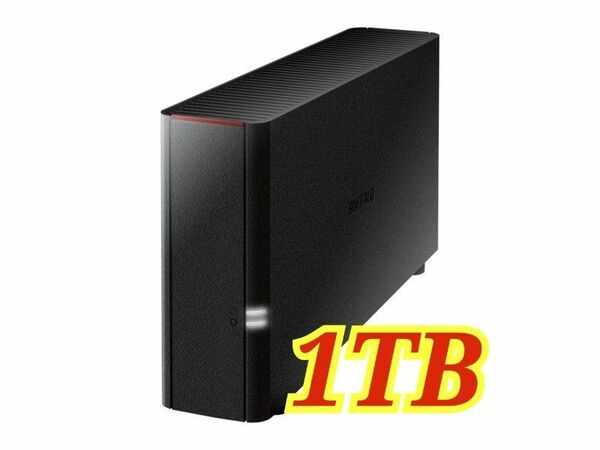 ●美品●送料無料●1TB●BUFFALO NAS スマホ/タブレット/PC対応 1TB ネットワークHDD LS210D0101G