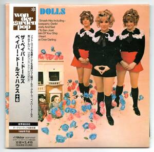 [美品]紙ジャケ★ザ・ペイパー・ドールズ：ペイパー・ドールズ・ハウス+6★THE PAPER DOLLS /68年作 トニー・マッコウレイ ソフト・ロック