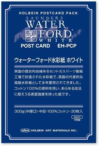 ホルベイン ウォーターフォード水彩紙 EHB-PC ホワイト 中目 300g ポストカード 30枚入りパック 270930