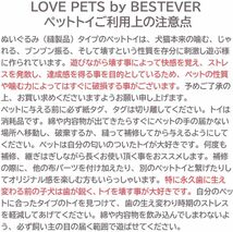 【LOVE PETS by BESTEVER】スリッパ トイプードル おやつポケット 犬 猫 おもちゃ ペットトイ 音が鳴る 一緒_画像4