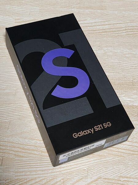 美品 Galaxy S21 5G SCG09 バイオレット 256GB 判定◯ ケーブル未使用 Samsung 　