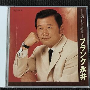 フランク永井 COLEZO TWIN 2CD 全38曲