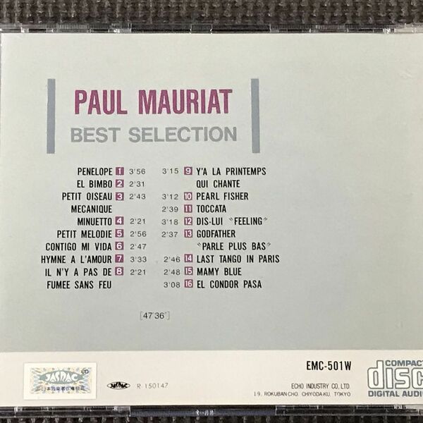 ポール・モーリア　ベスト・コレクション　全16曲　表ジャケットなし　Paul Mauriat
