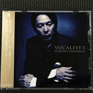 徳永英明 VOCALIST 3 ヴォーカリスト 3　カバーアルバム　帯付　美品　