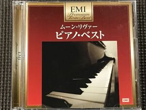 EMIプレミアム・ツイン・ベスト　ムーン・リヴァー～ピアノ・ベスト　和ジャズ 2CD 全30曲　