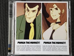 ルパン三世 30周年記念リミックス集 PUNCH THE MONKEY!