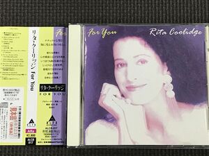 リタ・クーリッジ Rita Coolidge/For You　CD　高橋真梨子他カバーアルバム