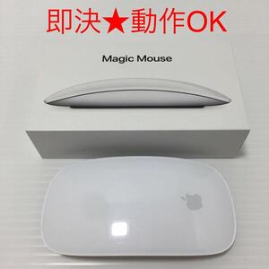 【即決★動作OK】 Apple Magic Mouse 2 A1657 シルバー MLA02J/A
