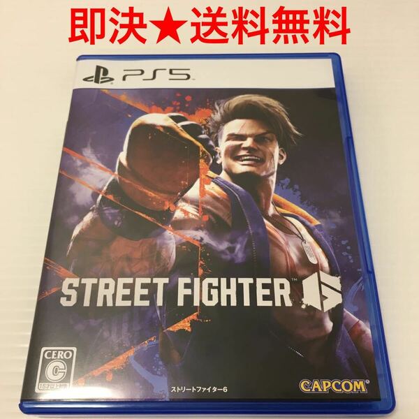 【即決★送料無料】 PS5 ストリートファイター 6 STREET FIGHTER 6