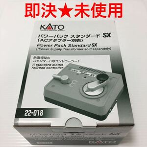 [ prompt decision * unused ] KATO power pack standard SX 22-018 (AC adaptor optional ) Kato N gauge railroad model 