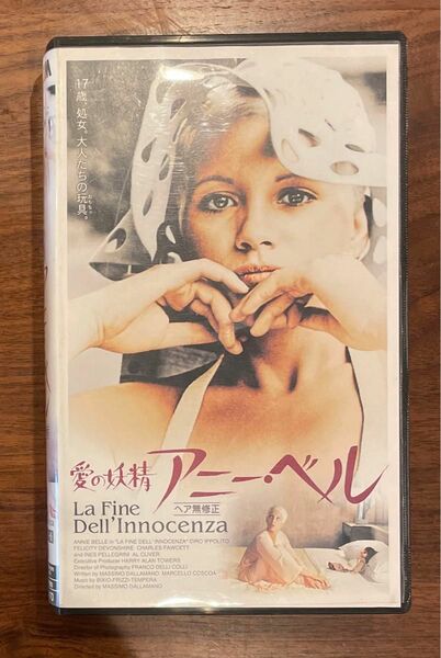 【VHS】 愛の妖精～アニー・ベル ('75伊/仏)