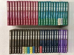 初版 マンガ 日本の歴史 石ノ森章太郎 全48巻 まとめて セット / 中央公論社 全巻 完結 日本史 歴史 マンガ まとめ売り い977a