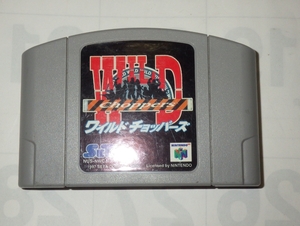 N64 wild chopper z prompt decision nintendo 64 Nintendo 64 Wild Choppers