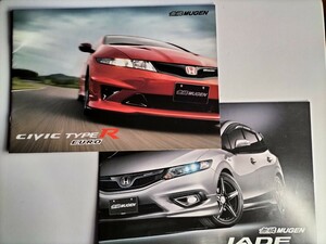 ★　無限　MUGEN シビック　タイプＲ　CIVIC TYPE R EURO / JADE カタログ　★