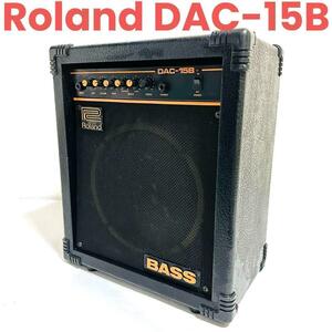 Roland DAC-15B ローランド　ベースアンプ
