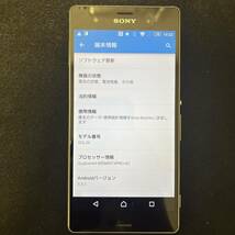 ★☆au Sony XPERIA SOL26 スマートフォン シルバーグリーン 緑 利用制限〇 ソニー 動作確認済 本体のみ 現状品 #15370☆★_画像2