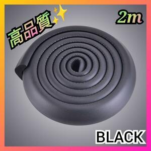  corner guard baby child safety cushion soft angle kega black kega prevention black dangerous injury prevention powerful both sides tape attaching water-repellent waterproof 2
