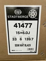 ◆ホイールのみ4本セット! 15インチ 6J ET33 139.7-6H wedsスタットベルク JWL-T対応 スタッドレス 200系ハイエース バン ワゴン レジアス_画像10