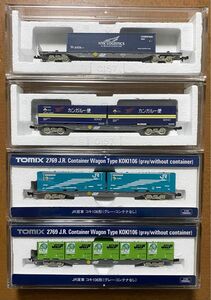 【TOMIX】コキ106（コンテナ積載車）計４両　鉄道模型　Nゲージ　貨車　美品