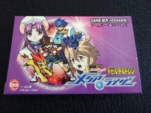 GBA 真女神転生 デビルチルドレン メシアライザー [ロケットカンパニー]