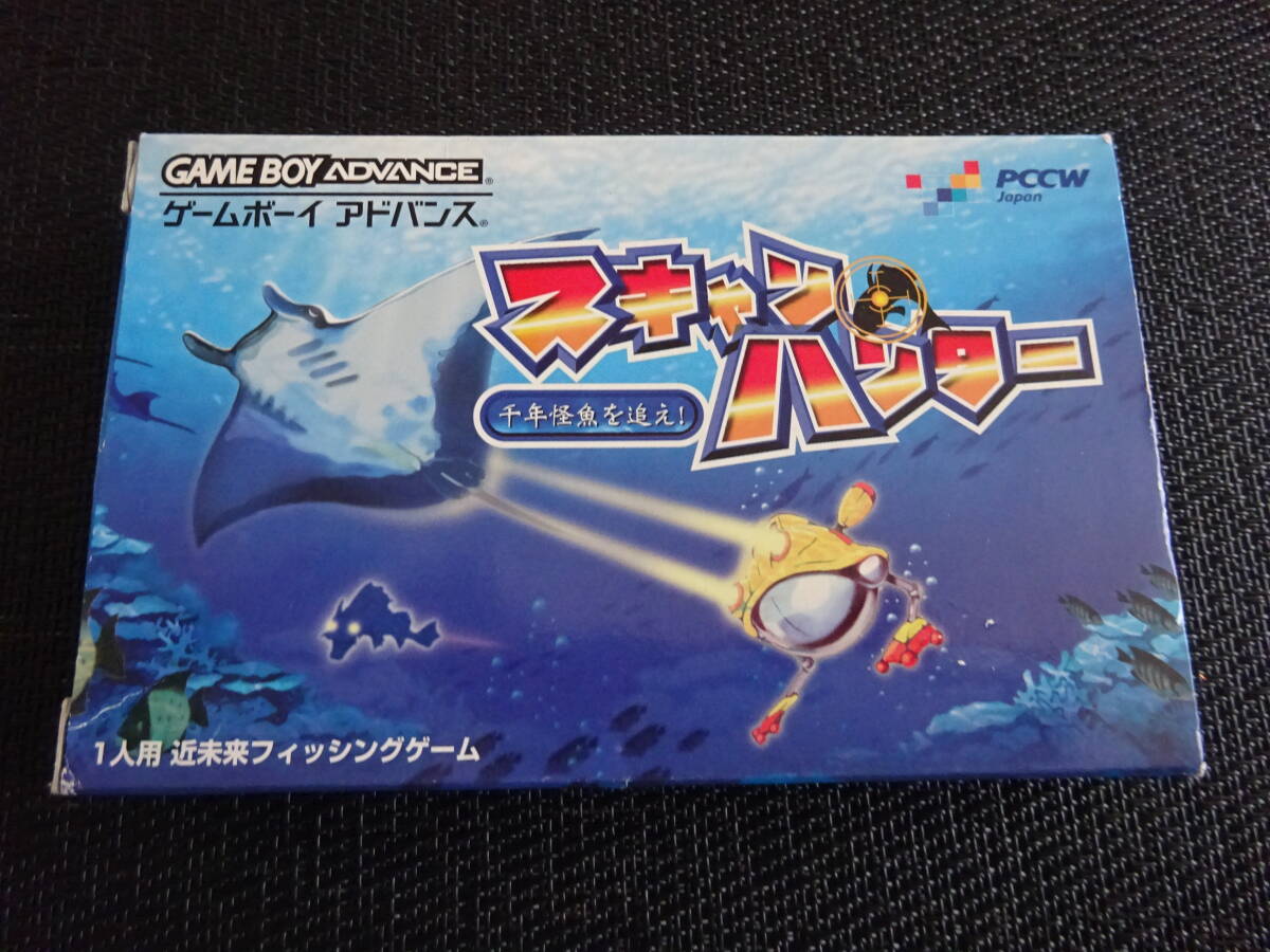 PCCW Japan スキャンハンター~千年怪魚を追え!~ オークション PCCW Japan スキャンハンター~千年怪魚を追え!~ オークション