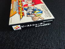 ゲームボーイアドバンス　GBA　箱説あり　ビーストシューター ～めざせ闘獣王～　〈0773〉_画像3