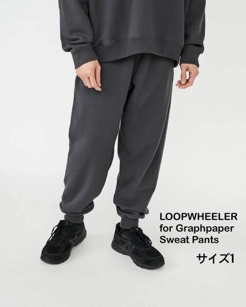 LOOPWHEELER for Graphpaper Sweat Pants