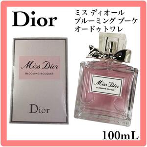 未使用★ミス ディオール ブルーミング ブーケ★オードゥトワレ★100ml★香水