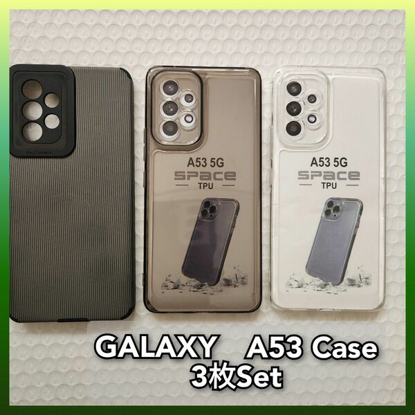 GALAXY A53用Case3枚Set