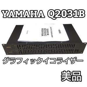 YAMAHA ヤマハ Q2031B グラフィックイコライザー 2系統31BAND