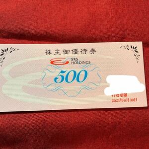 yu. packet free shipping SRS holding s stockholder complimentary ticket 500 jpy ×24 sheets 20240630 Japanese food ..