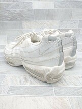 ◇ NIKE ナイキ Air Max 95 Essential AT9865100 スニーカー シューズ サイズ27.5 ホワイト メンズ P_画像2