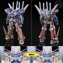 【1円】【未開封】SMP [SHOKUGAN MODELING PROJECT] スーパーロボット大戦OG バンプレイオス【プレミアムバンダイ限定】_画像2