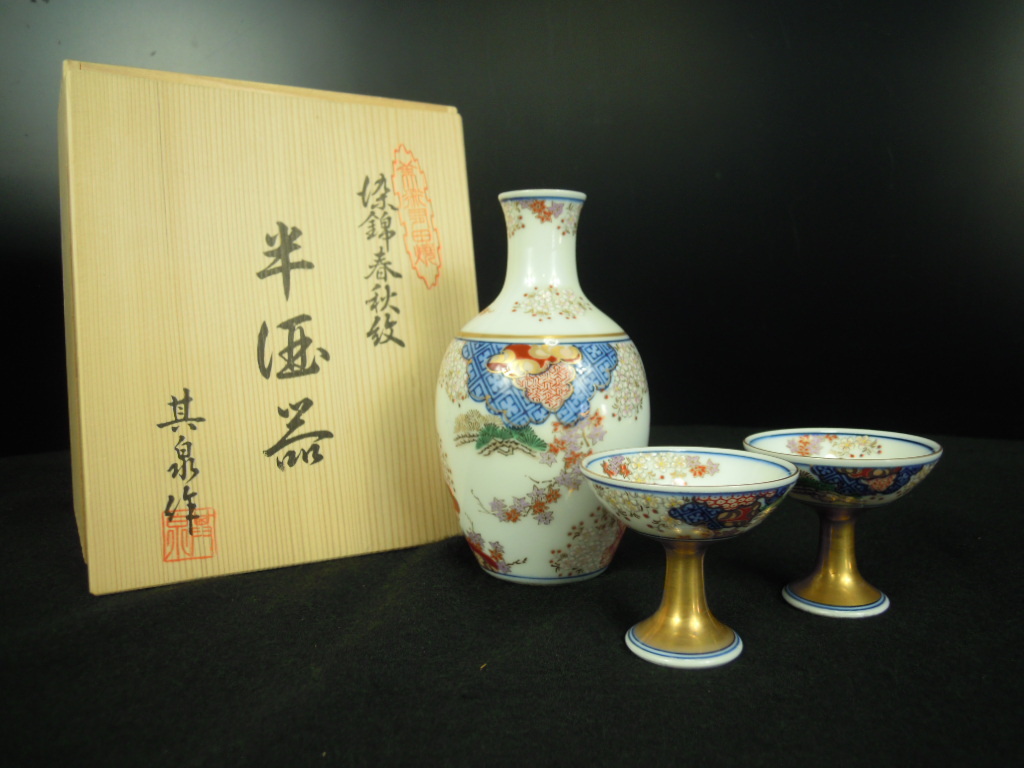 2025年最新】Yahoo!オークション -其泉(染錦)の中古品・新品・未 2025年最新】Yahoo!オークション -其泉(染錦)の中古品・新品・未